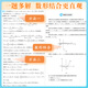 
2025 new version of mathematics real questions classification + basics 2000 questions Cai Dejin Physics Basics 1200 questions Mingge Physics Zhang Mei Chemistry 1300 questions Li Lin Biology Basics 1000 questions Yujia College Entrance Examination One Round Two Round Review Materials [Ma Shanli] Classification of Mathematics Derivative Question Solving Skills for College Entrance Examination