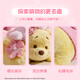 名创优品（MINISO）迪士尼樱花季系列小飞象趴姿公仔毛绒玩偶玩具娃娃抱枕生日礼物女