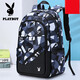 Playboy (Playboy) Mochila para hombres mochila Bolsa de computadoras informales livianas Bolsa de secundaria de secundaria.