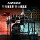 Magic Shark (MUZA) MZ923 Elektronische Drum Professional Electric Drum High-End-Performance-Trommel