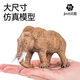 
Knowledge Garden Animal Model Toys Children's 3-6 Years Old Zoo Boy and Girl Birthday Gifts Set 46-Piece