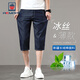 AEMAPE brand casual denim shorts men's high-end ice silk 7-point summer thin 6-point 7-point middle-aged business six-point trousers 753 ice silk blue [crop pants] 29
