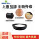 Ni Zhier Custom Sanlix Triangle Belt C4826LI C4850 C4851 C4877 C4900 C4902 TRANSMISSION C4850 LI