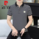 Pier Cardin Light Luxury Polo Shirt Herren kurzärmelig T-Shirt 2025 Neues Sommer-Revers Streifen Daddy Anzug T-Shirt Männer Qy756 Black Cafe l Vorschlagen 120-135Jin [Jin gleich 0,5 kg]