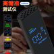 Alcohol Tester Alcohol Tester Blowing Type High-Precision Convenient Alcohol Testing Instrument for Drunk Driving Self-driving Camping Built-in Purification Chamber + Results in Seconds