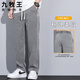 Jiumuwang Tiansi Jeans Herrenmarke Trendy Brand Sommer dünne losen Strap Ice Silk Casual Herren Long Hosen 1048 Grau / ein Pack / m
