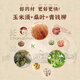 Beijing Tongrentang corn silk, mulberry leaf, bitter melon tea to lower blood pressure and blood sugar, non-qingqianliu tea 3 boxes