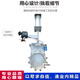 Ruiyetong Shanghai Hugong Seiko Ventil PZ673H/X-10p 304 Edelstahl Pneumatische Messertyp-Gattentorventil-Schlackenplatte-Stecker-Ventil DN250 Insgesamt 304
