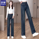 Lomon Retro Soft Jeans für Frauen im Frühjahr und Herbst 2025 Neue Hoch-T-Ten-Hose mit hohem T-Blue-Blue-Hose mit breitem Bein 683-Blue M empfohlen 95-105jin [Jin entspricht 0,5 kg]