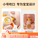Yixin xianna trompeta pequeña niños bebés juguetes puede soplar instrumentos musicales 0-3 años 1 silbato de silbato trompeta armónica puede soplar 2 trompeta de conejo de zanahoria [azul]