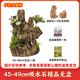 Shiguang Xiaozhan boutique water-absorbing stone bonsai fish pond rockery micro-landscape decoration natural rockery stone landscaping raw stone boutique 45-49cm water-absorbing stone does not include basin