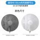 
Gucenture Children's Anti-Clamp Hand Fan Cover Solid Color Industrial Electric Fan Protection Cover All Inclusive Floor-standing Fan Dust Cover Children's Fan Safety Protection Cover 16-18 inches 2 Pack