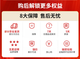 CARLOS KAYLA碧桂园物业工衣 工作服T恤定制logo薄款冰丝企业团体POLO短袖 677 L