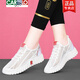 卡帝乐鳄鱼（CARTELO）网面透气款小白鞋夏季薄款2025年网眼女鞋子白色百搭休闲运动网鞋 JST 6180 黑红【夏季款】 34