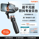 浩瀚卓越（hohem）【新品】】浩瀚S手机云台防抖三轴稳定器手持视频脚支架VLOG拍摄神器360度旋转人脸跟踪智能自拍杆 M5s Kit +遥控器