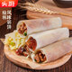 Touchu Yulin Zhenjin Pork Coffee 1050g 3 packs of about 60 slices of pancake crust spring cake roast duck roll bun baked buns heated and ready to eat