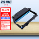 梦翔适用奔图TL-470硒鼓M7170 6768DW 6770DW 6710DW Plus打印机碳粉盒 TL-470粉盒带芯片【1500页】
