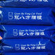 Other Jiaguan Bafang full price cat food 5 Jin Jin equals 0.5 kg 9 Jin Jin equals 0.5 kg Fish flavor for adult cats and kittens 9 packs total 9 Jin Jin equals 0.5 kg 500g