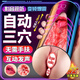 Jiuai fully automatic electric three-hole aircraft cup male masturbation telescopic inflatable doll adult sex toys hip-covering mature women lubricant - one pack + copy by beauty + gentle wrapping fully automatic electric three-hole aircraft cup for men