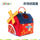 
jollybaby baby blind box sucking house toys educational early childhood education gift for children aged 0-3 farm pastoral house