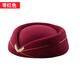 Stewardess Hut Frauen Etikette Hut Beret Frauen Frühlings- und Sommerluftfahrtschulenbühnenbilder Aufführung Cos Stewardess Hut Burgund One Size 56-58