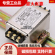 Emi single-phase AC power filter 220v anti-interference cw4l2-10a-s rail terminal 20a30a CW4L2-20A-R1 rail fixed