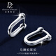 Duozun pt950 genuine platinum earrings for women, platinum horseshoe buckle earrings, earrings, new earrings, Chinese Valentine's Day gift for wife, ready stock, horseshoe buckle 3.2g (pair)