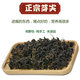 Happy Po Zhangjiajie Qingqian Liu Tea Qingqian Liu Origine: 100 grammes de saule d'or