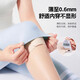 GALVARAN Meniscus Injury Knee Care Women's Joint Protective Professional Men's Running Knee Patella Thin Protective Case [Skin XL