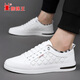 Spider King men's shoes genuine leather cowhide breathable board shoes soft sole versatile white shoes inner height-enhancing fashionable casual shoes 6628 white height-enhancing 37