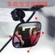 Digalen baby observation mirror car interior rearview mirror wide-angle mirror car BB cosmetic mirror inspection mirror rotating driving auxiliary mirror Digalen baby observation mirror car interior rearview mirror wide