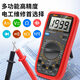 XMSJ万用表9205N数字袖珍高精度自动量程电流表表电压表电容 9205N标配含电池表笔