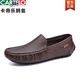Cartelo Bean Shoes's Men's Summer en cuir en cuir creux en cuir britannique British British Business Sandale Soft Sole Driving Driving Lazy Chaussures 9901 (respirant) Brown 38 [Taille de chaussure en cuir standard]