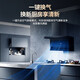 海尔（Haier）抽油烟机顶侧底三吸7字自清洁家用25立方大吸力烟机挥手控制三件套烟机灶具套装EC723静音一级能效 【新品单烟机】25立方三吸+一键清洁+挥手
