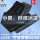 啄木鸟2条冰丝裤男士休闲裤男夏季薄款透气束脚空调裤运动弹直筒长裤子 黑色直筒+深灰直筒 XL (建议115-135斤)