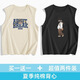 Changluzhu Hong Kong Style à la mode en coton pur Summer NOUVEAU GESTING POUR HOMMES PORTS SPORTS SPORTS SEMBLES SEMBLES imprimés BM3899 White XL suggère [130-150jin [Jin est égal à 0,5 kg]]]