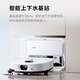Midea's sweeping robot is ultra-thin and intelligent, with integrated sweeping and mopping, 22KPa suction, anti-tangle system, AI binocular perception, automatic and worry-free washing and drying, V16Pro upper and lower water version