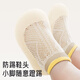 Aibaoshi calcetines de piso de bebé zapatos de malla de verano zapatos para niños pequeños y calcetines cubiertos zapatos sin deslizamiento sandalias de bebé tamaño 21 T163