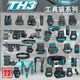Makita multi-functional tool kit driver bag hang hammer hook working vest thermos cup electrician bag mobile phone bag belt electrician waist bag E-05212/E-15279
