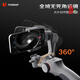 Douying (Funsnap) Douying C05 Mobiltelefon Stabilisator Intelligent Follow-up Gimbal Anti-Shake-Tracking und -aufnahme von Vlog-Artefakt-Selfie-Selfie-Stick 360-Grad Automatic Rotation Face Tracking und Balance-Klammer 2025 Neues Produkt intelligente AI-Follow-up Fill Light Movie-Level Anti-Hake-Shake