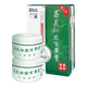 Changhao Shennong Baicao Cream Official Wet Itching Skin Care Tianjin Shenlong Herbal Cream Moisturizing Box of 2 Bottles