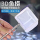 Edelstahl Versenkbares Netzfischen kleine Zierfischguppys Bethish Fischtank 3d Fischfischerbeutel großer Größe Edelstahl Retractable große Größe