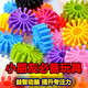 齿轮积木幼儿拼插3-9岁男女孩宝宝早教益智开发玩具亲子互动玩具 156粒 收纳盒装+送图纸 齿轮积木【3厘米左右】