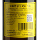 Packle de un solo paquete de un solo paquete de Gold Gold Gold de Changyu, paquete de botellas pequeñas para el banquete autónomo de vino extranjero