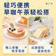 Haoshi breakfast bread 830g toast bread sandwich sandwich pocket bread snack cake
