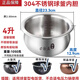 苏泊尔（SUPOR）适用适配电饭煲内胆4L5L不粘锅胆球釜火旋风SF40FC693 973 873 SF40FC665 不粘内胆4升 不粘内胆4升