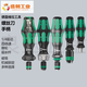 维拉德国Wera 816RA 826T 813R 817R快速螺丝刀手柄4倍变速螺丝批 05057480001(826T)四倍速快速