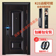 美克杰甲级防盗门仿铜烤漆进户门智能安全门家用入户门防盗子母门 K21远程可视款智能锁【包安装】 2150*1180【超高子母门】