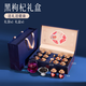 鼎芝毅 藏红花+黑枸杞 滋补养生组合装 送长辈父母的礼品 父亲节礼物