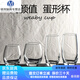 Yingtang allemand de qualité importée hôtel tasse de verre ouest restaurant water tasse cup de pouce jus tasse bière tasse de cocktails transparent 13790-transparent-pack 290 ml 48 pièces